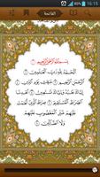 Quran syot layar 1