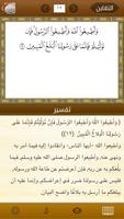 Quran ภาพหน้าจอ 2