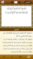 Quran syot layar 2