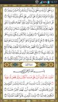 Quran capture d'écran 3