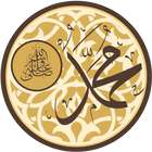 ikon جامع الكتب التسعة - أخر إصدار