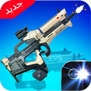 محاكي السلاح الرشاش الحربي APK