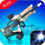 محاكي السلاح الرشاش الحربي