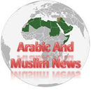 Arabic And Muslim News APK