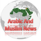 Arabic And Muslim News icon