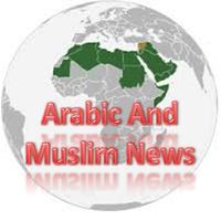 Arabic And Muslim News capture d'écran 2