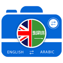 Arabic Camera & Voice Translator APK