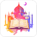قصص الانبياء كاملة 2018 APK