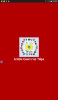 Arabic Countries Trips 海报