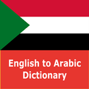 APK Arabic Dictionary - Offline