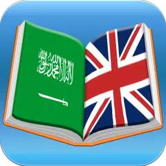 Baixar English Arabic Dictionary free Translator APK