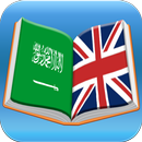 English Arabic Dictionary free Translator APK