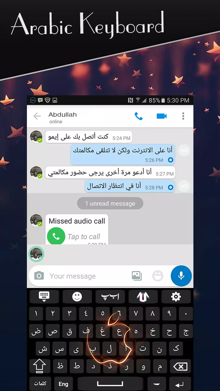 Buena voluntad consola La base de datos Descarga de APK de Teclado árabe en inglés: fácil escritura árabe para  Android