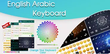 Arabic English keyboard Cute Emoji😍 كيبورد عربي