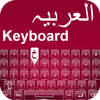 árabe Inglês Teclado com Fofa Emoji 😍 ícone