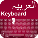 Arabic English keyboard Cute Emoji😍 كيبورد عربي APK