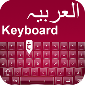 Arabic English keyboard Cute Emoji😍 كيبورد عربي simgesi