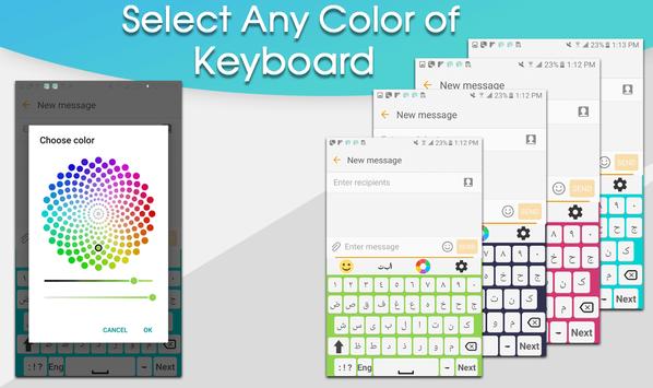 Android 用の アラビア語 英語 キーボード と 可愛い 絵文字 Apk をダウンロード