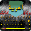 Arabic keyboard English to Arabic
