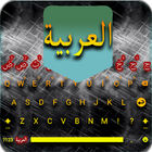 Arabic keyboard English to Arabic icône