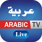 Arabic Live Tv иконка