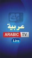 Arabic Live Tv poster