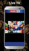 Arabic Live Tv screenshot 1