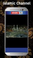 Arabic Live Tv скриншот 2