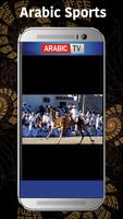 Arabic Live Tv screenshot 3