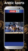 Arabic Live Tv скриншот 3