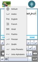 Arabic Notepad Memo for android-Ultimate Memo Pad capture d'écran 2