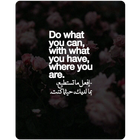 Icona Arabic Quotes