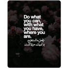 ikon Arabic Quotes