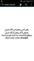 Arabic Quotes imagem de tela 2