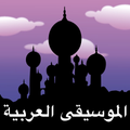 Radios Arabes