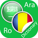Arabic Romanian Dictionary APK