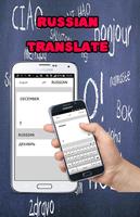 Arabic Russian translate syot layar 1