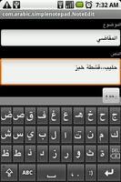 Simple Arabic Notepad Affiche