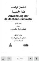 كتاب استعمال قواعد اللغة الألمانية بالعربي captura de pantalla 2