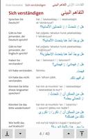 الدليل اللغوي ألماني - عربي (أهم الجمل والعبارات) capture d'écran 3