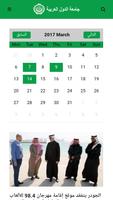 Arab Youth Calendar capture d'écran 3
