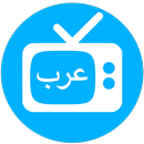 تلفزيون العرب (Arab TV) APK