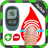 قياس نسبة السكر في الدم Prank