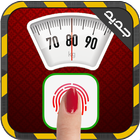 جهاز قياس الوزن بالبصمة Prank icono