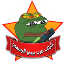 APK عرب بيبي الرسمي