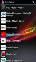 Arab Radio screenshot 1