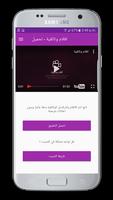 افلام وثائقية screenshot 1