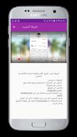 افلام وثائقية screenshot 2