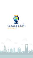 وينو | Waynooh โปสเตอร์