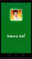 جميع مقاطع سعود تحديات ومقالب وتقليدات постер
